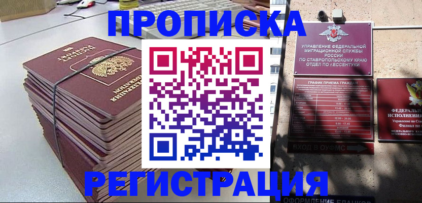 регистрация для школы в Луховицах