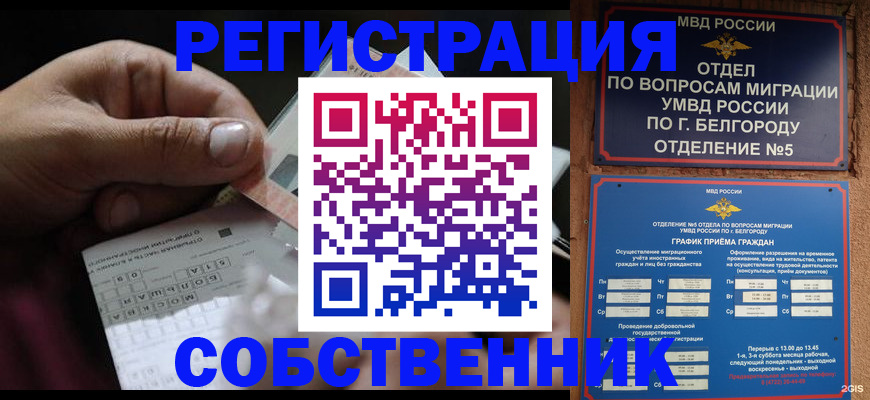 временная регистрация госуслуги в Луховицах