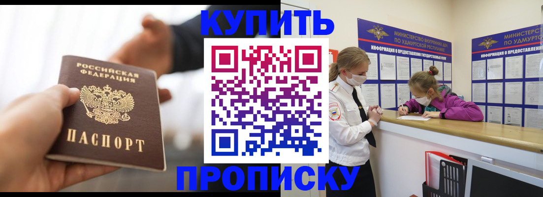 миграционный учет в Луховицах